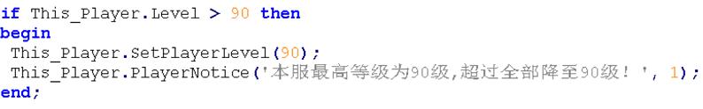 战神引擎限制最高等级限制修改教程