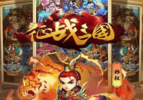 【征战三国H5】Win一键端+GM授权后台+一键多区+详细搭建教程