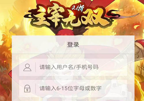 【主宰无双H5】Win一键端+多区跨服+GM授权后台+详细搭建教程